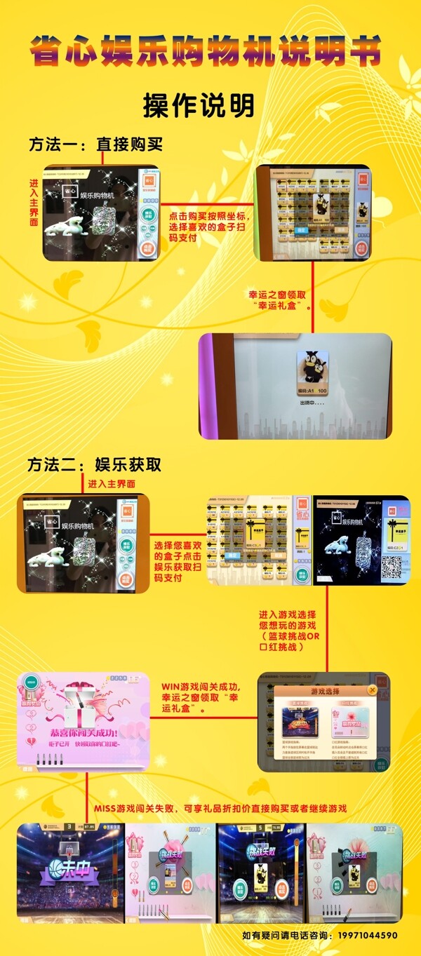 x展架黃色背景易拉寶