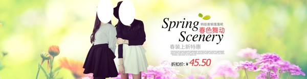 海報詳情新款