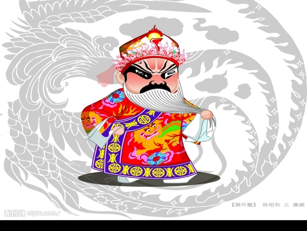 廉頗圖片