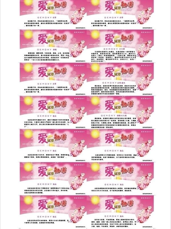 情人節(jié)卡片圖片