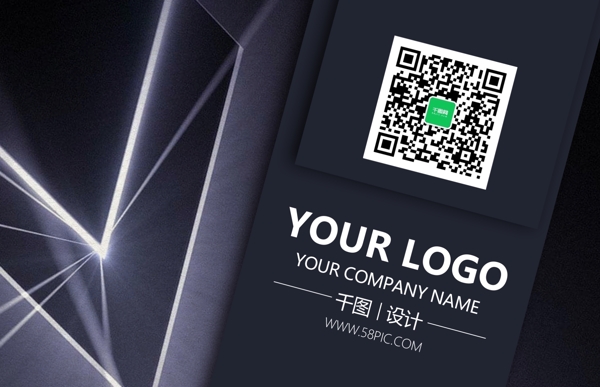 簡約幾何科技風(fēng)商務(wù)名片設(shè)計