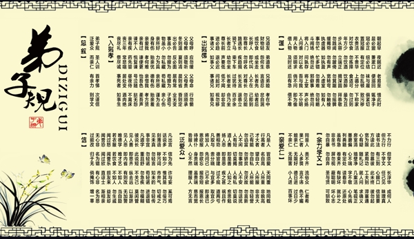 規(guī)展板櫥窗KT板PSD