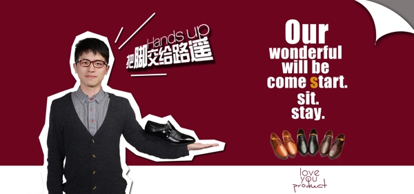 時尚男式皮鞋