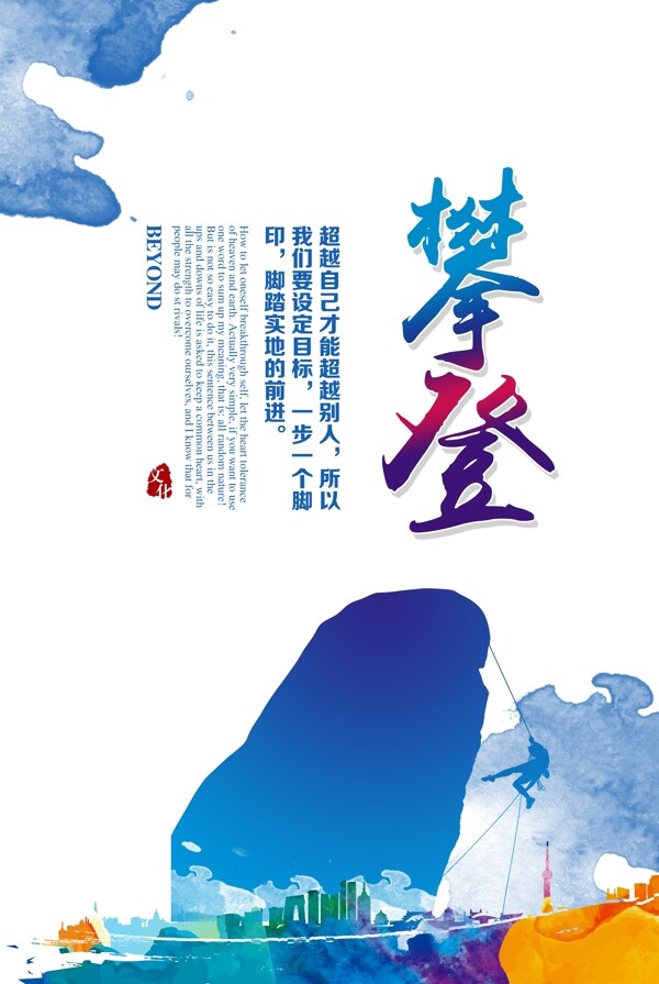 企業(yè)文化
