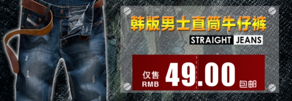 淘寶女裝海報