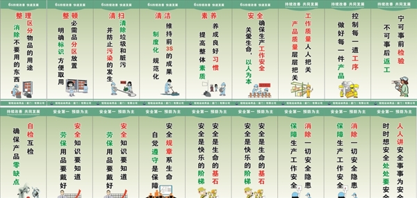 標(biāo)語