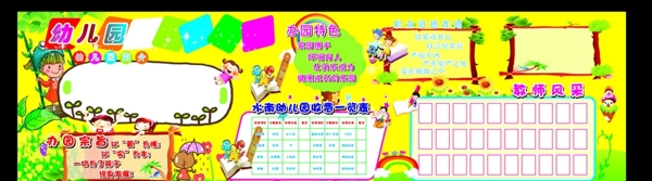 藝術班圖