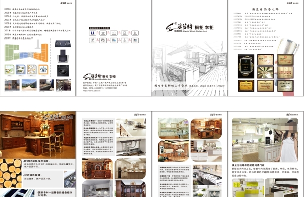 櫥柜衣櫥畫冊圖片
