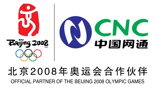 中國網(wǎng)通標(biāo)志