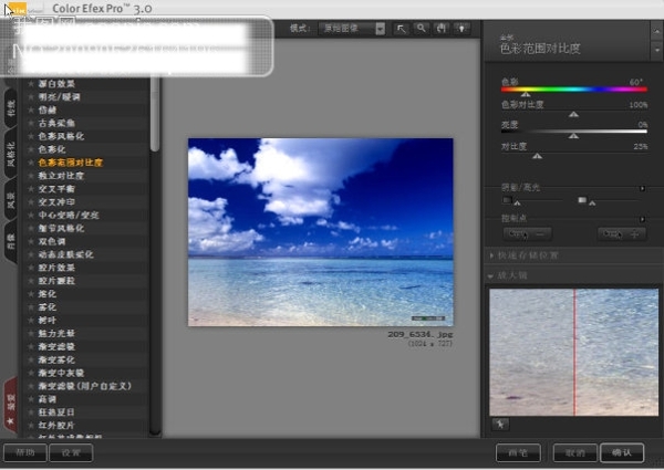 colorefex3.0