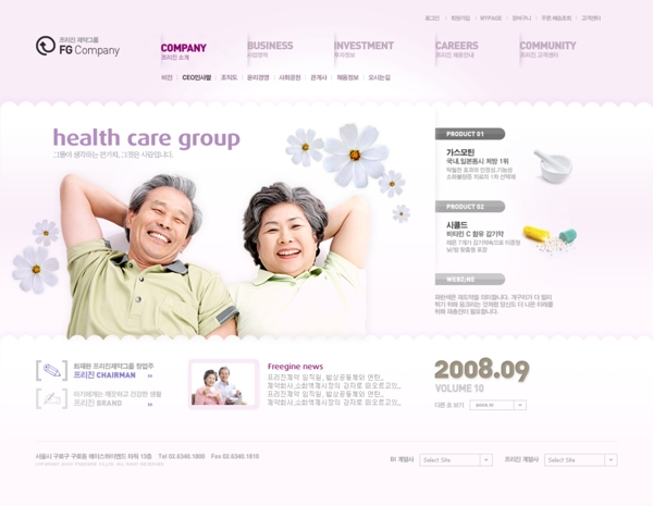 網(wǎng)頁模板圖片