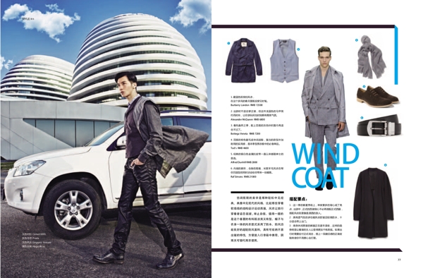 服裝宣傳海報設(shè)計