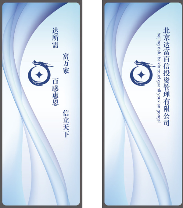 精品海報(bào)設(shè)計(jì)