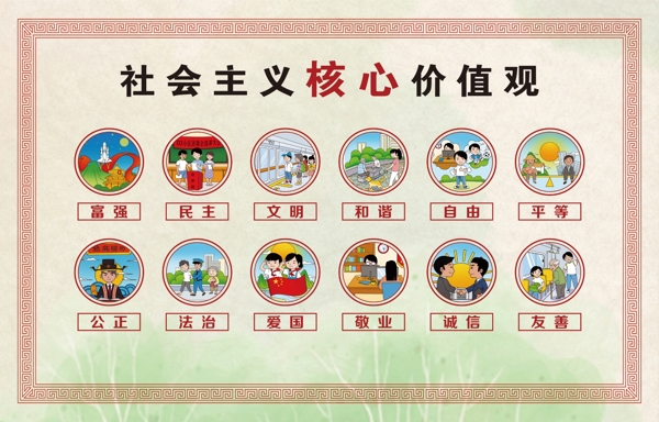 创城图片
