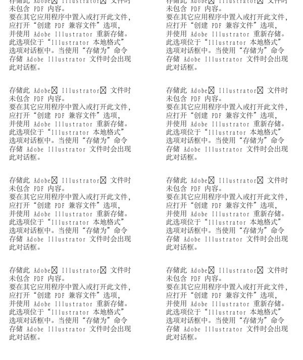 漫畫兒童卡通兒童矢量AI格式1368