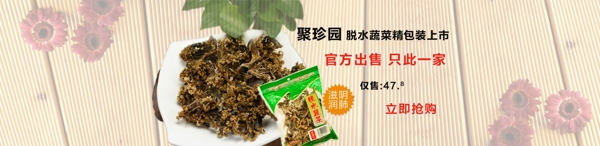 淘寶菌菇店圖片