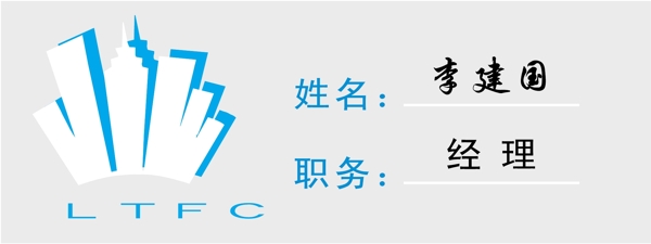 胸牌徽章模板胸牌類矢量分層源文件平面設(shè)計模版