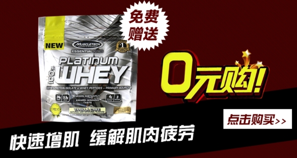 0元購(gòu)圖片