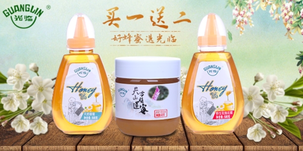 蜂蜜PSD海報(bào)圖片