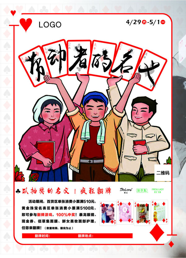 金融背景