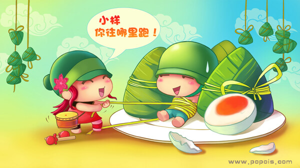 端午節(jié)圖片