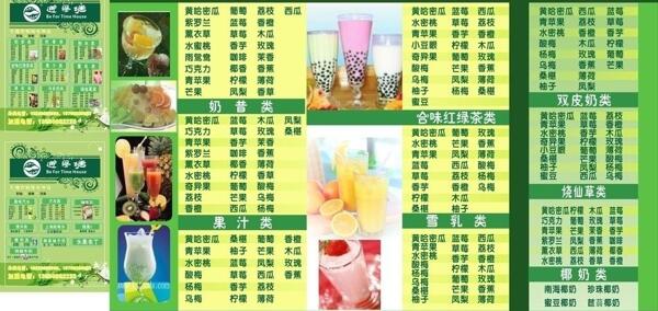 避風(fēng)塘圖片