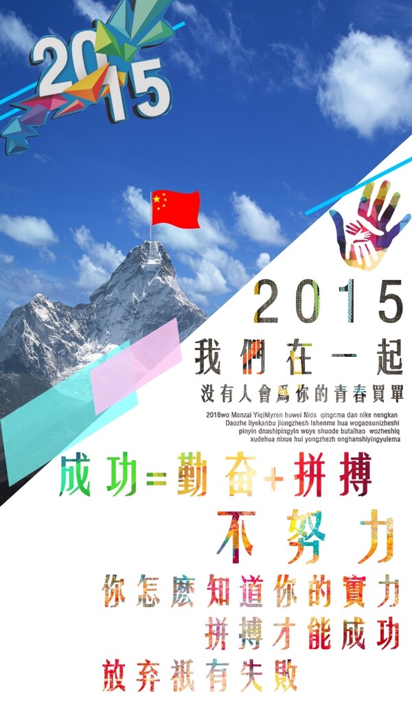 父親節(jié)快樂(lè)