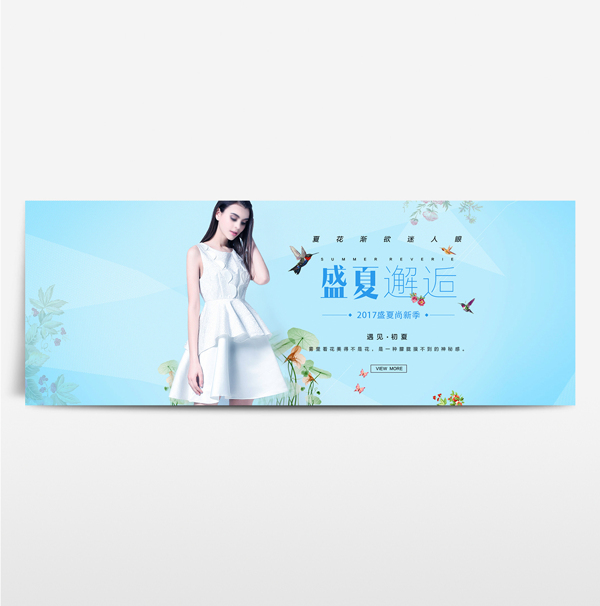 淘寶電商海報服裝女a(chǎn)nner背景