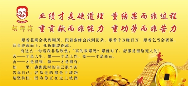 胡師傅噴繪