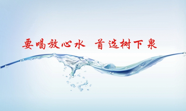 送水名片