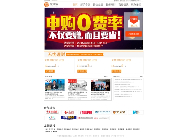 網(wǎng)站設(shè)計