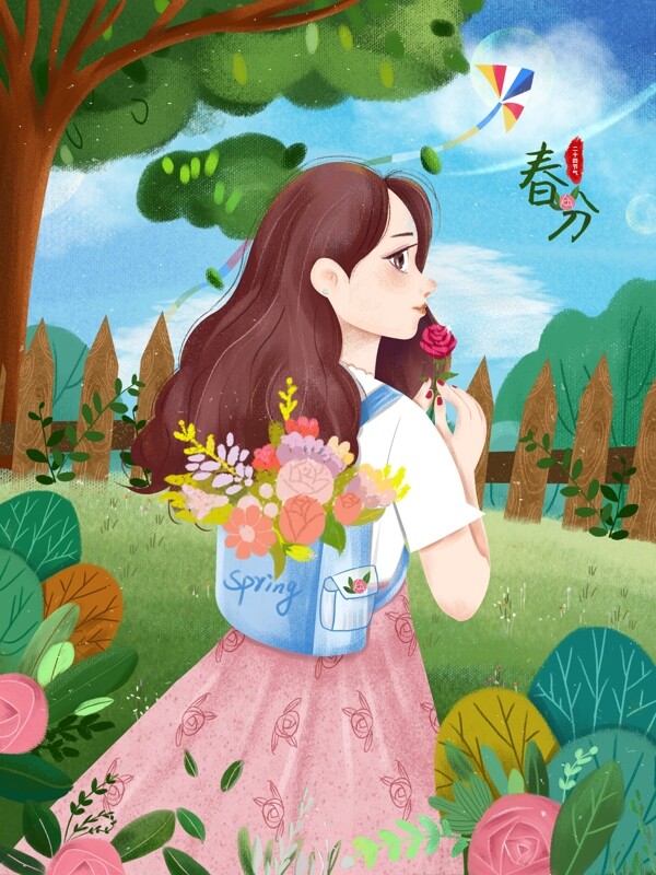 原創(chuàng)小清新二十四節(jié)氣春分原創(chuàng)插畫