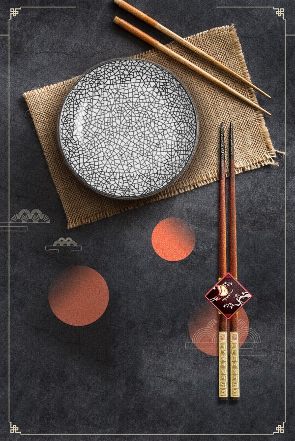 中国传统文化筷子饮食文化中国风背景