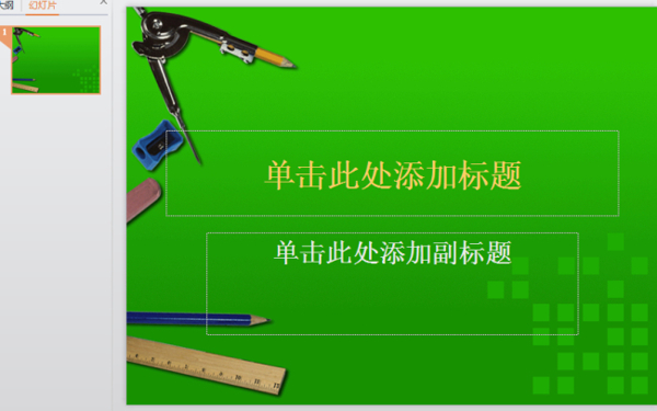 考试工具
