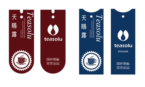 吊牌設計圖片
