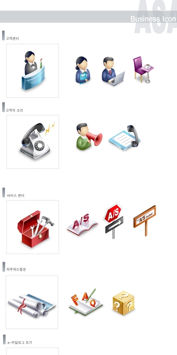 網(wǎng)站圖標(biāo)韓國(guó)網(wǎng)站模板個(gè)人網(wǎng)站模板企業(yè)網(wǎng)站模板psd網(wǎng)頁(yè)模板psd網(wǎng)站源文件網(wǎng)頁(yè)素材下載