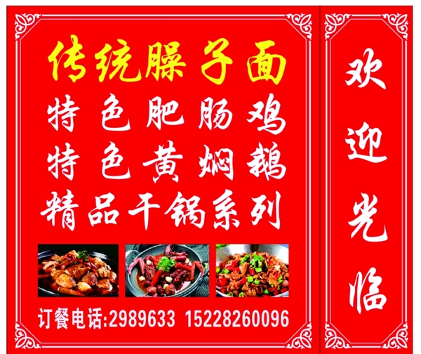 燈箱