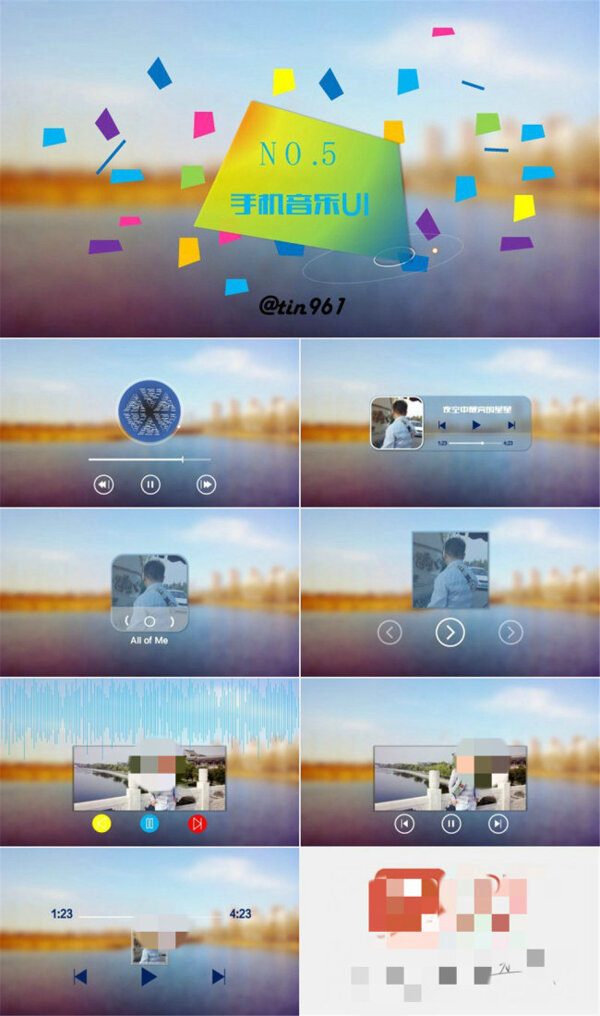 手机音乐UI设计音乐app界面ppt模板