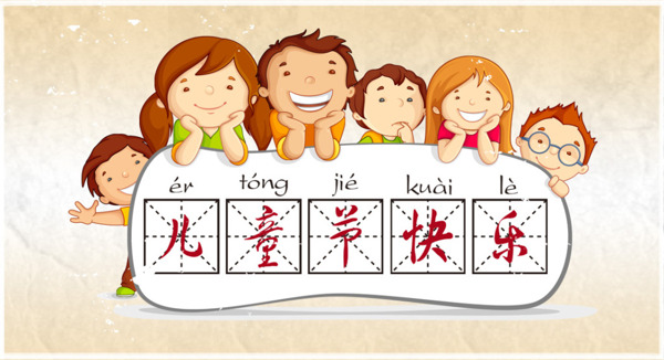 兒童節(jié)快樂海報(bào)