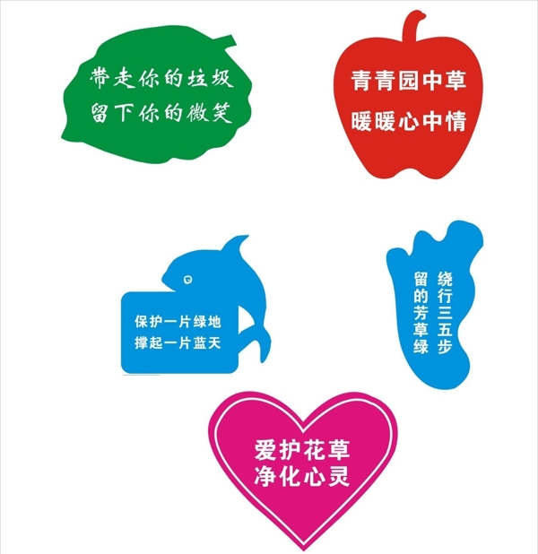 标识牌图片
