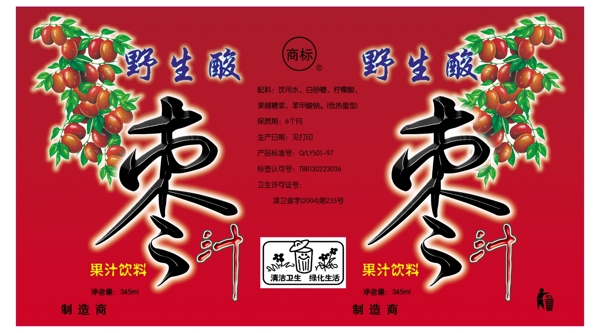野生酸圖片