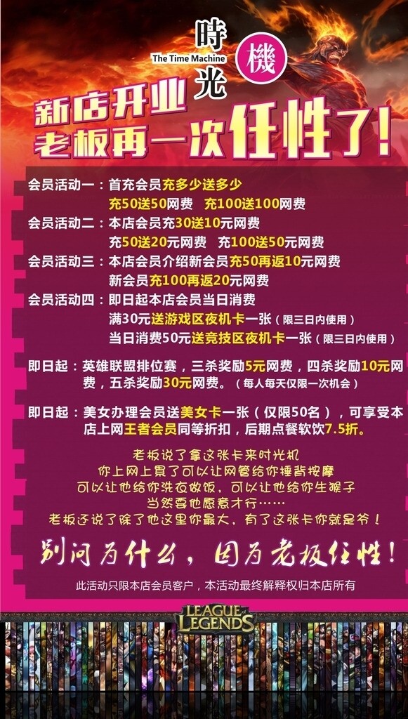 網(wǎng)咖