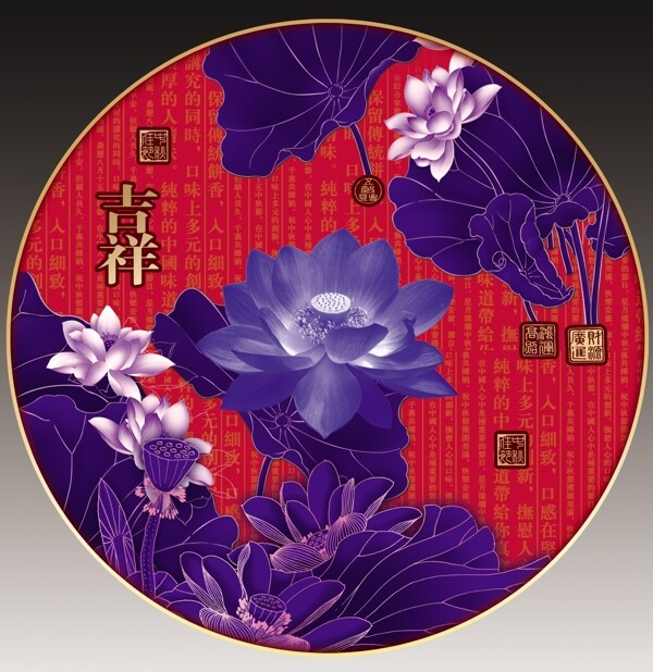 圓形荷花無(wú)框畫(huà)