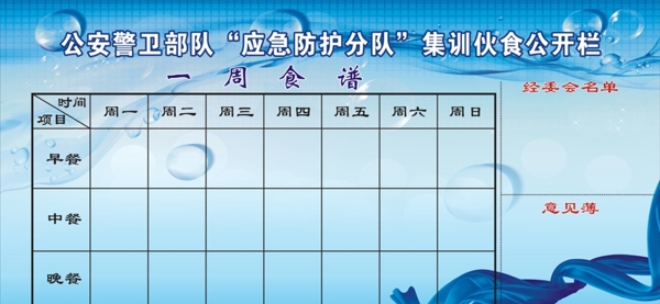 展板背景圖片