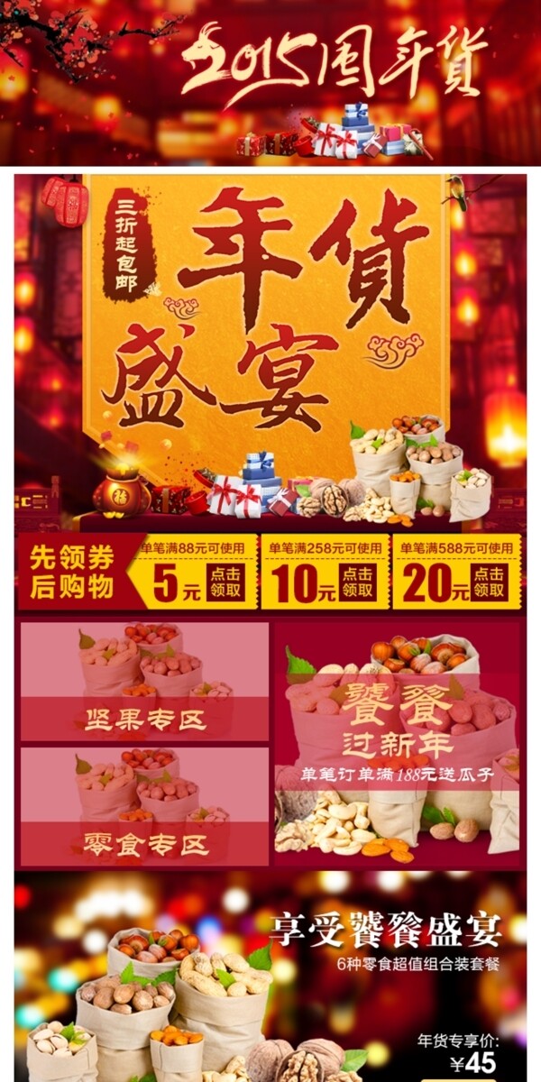 PK作品加關(guān)注送PSD源文件