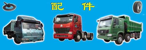 汽車圖片