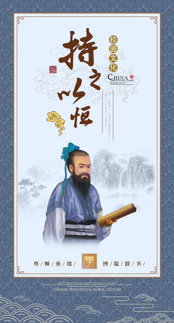 校園文化標(biāo)語
