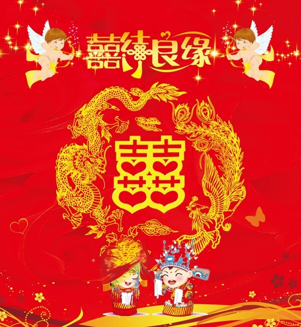 喜海報(bào)