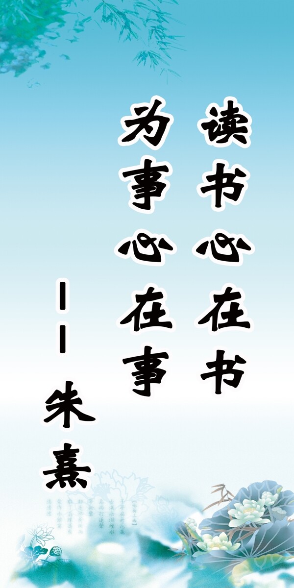 名人名言