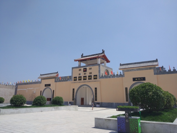 陜州地坑院